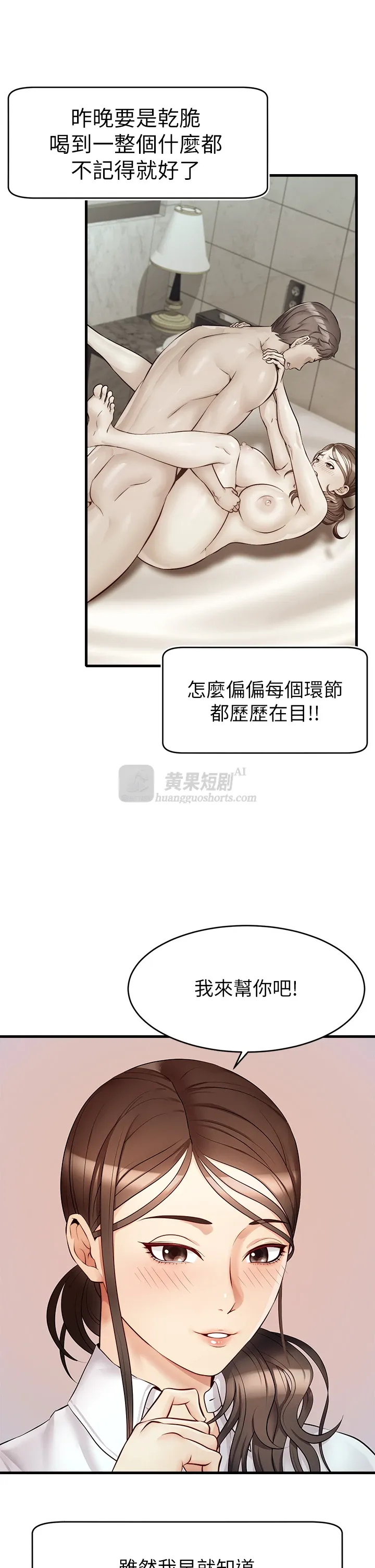 第 5 张