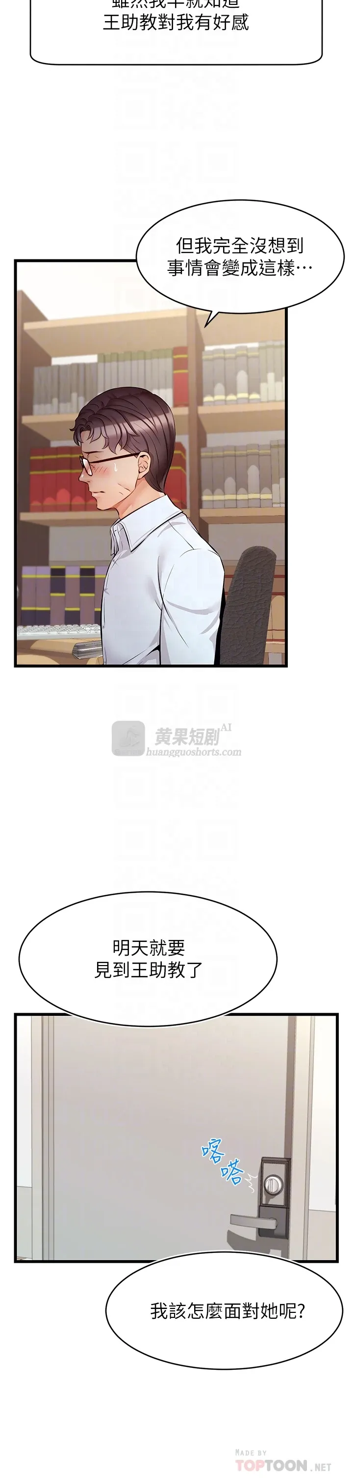 第 6 张