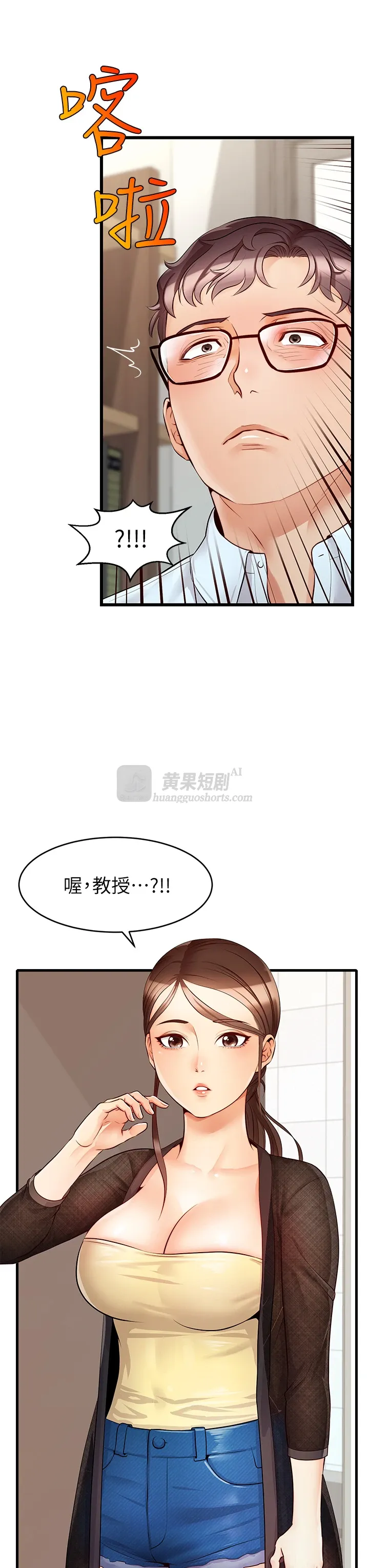 第 7 张