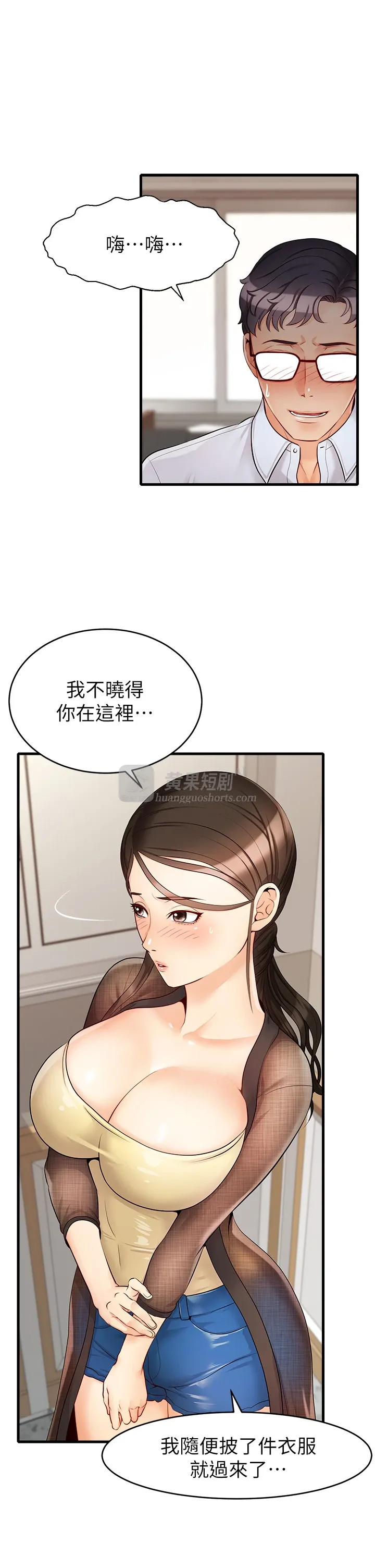 第 8 张