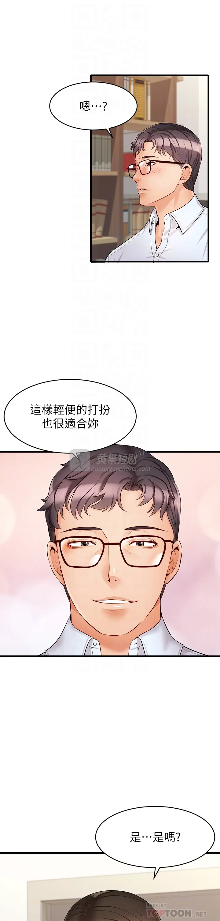第 9 张