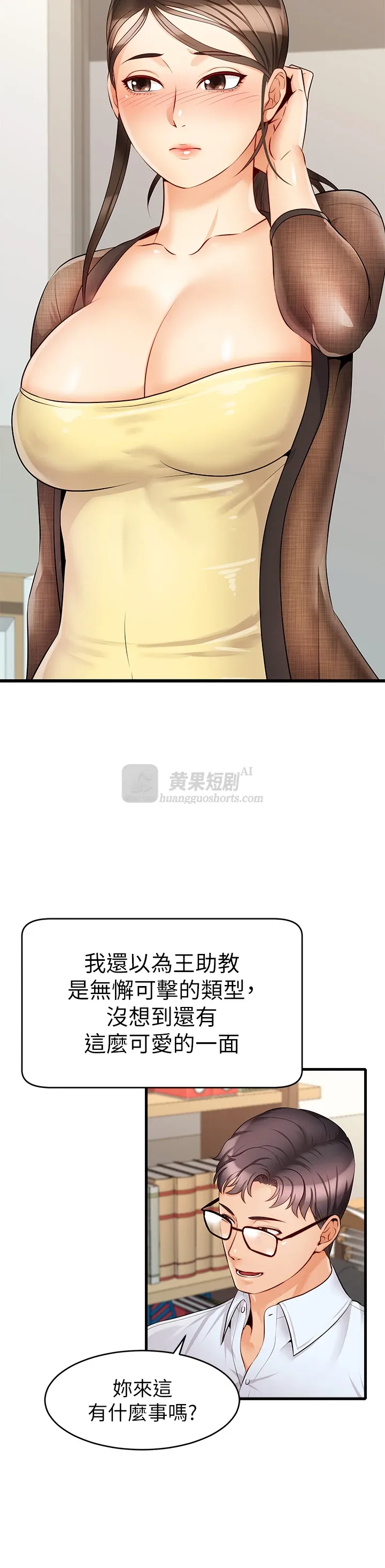 第 10 张