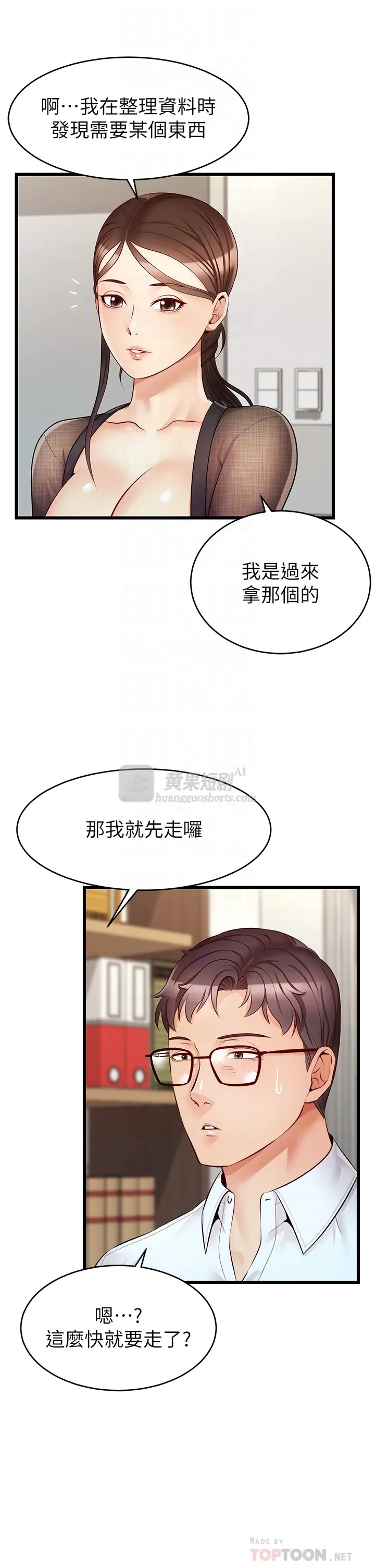 第 11 张