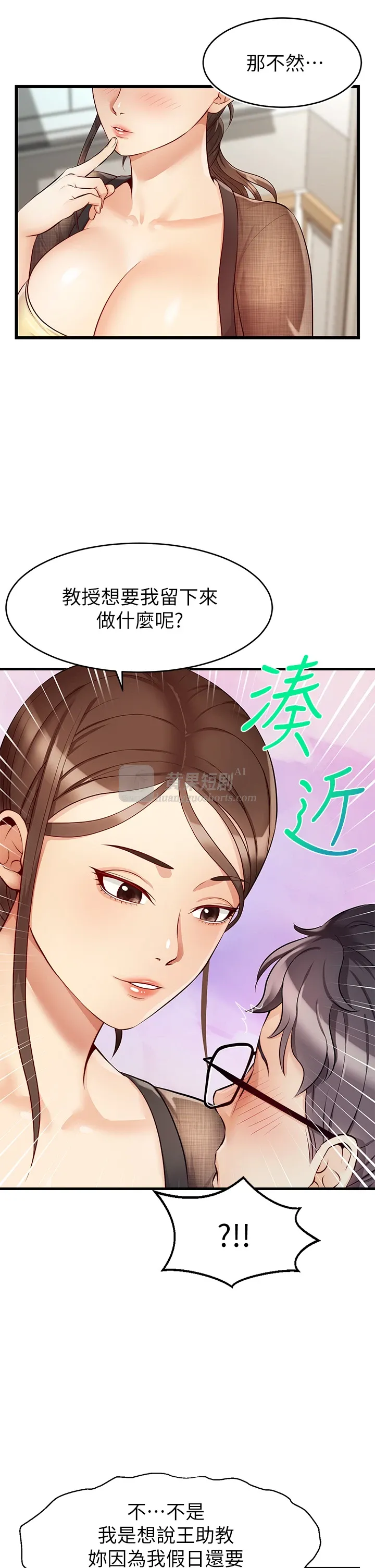 第 12 张