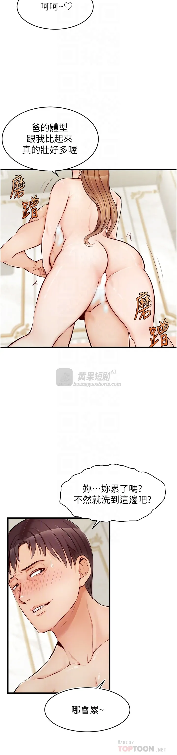 第 4 张