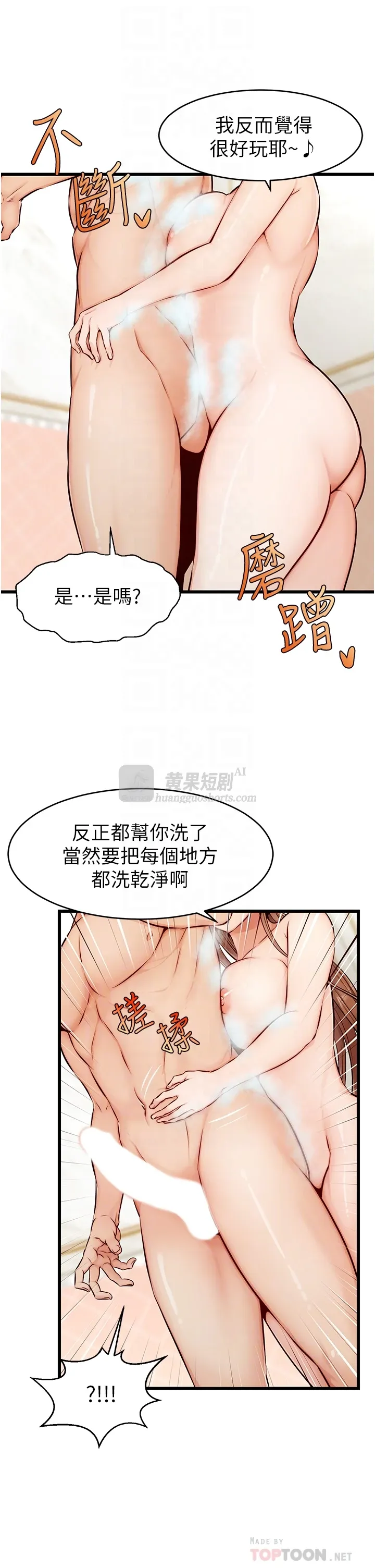 第 6 张