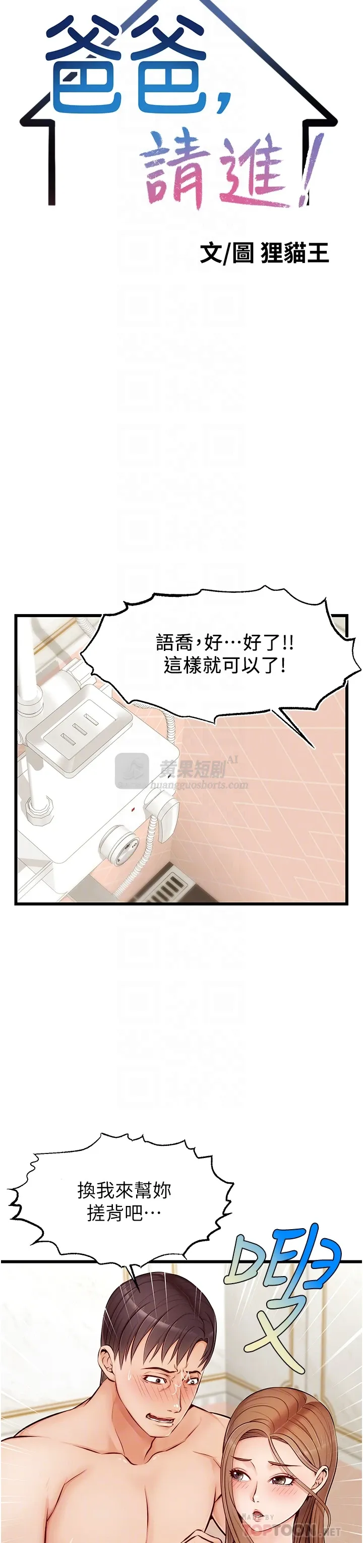 第 8 张