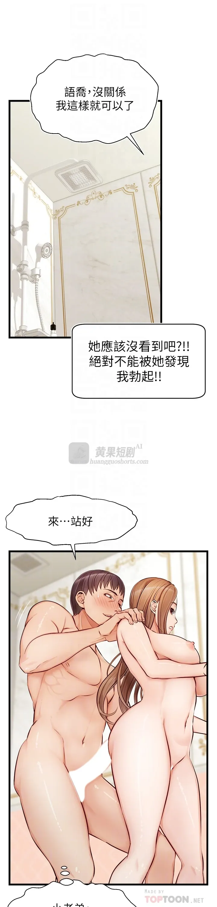 第 10 张
