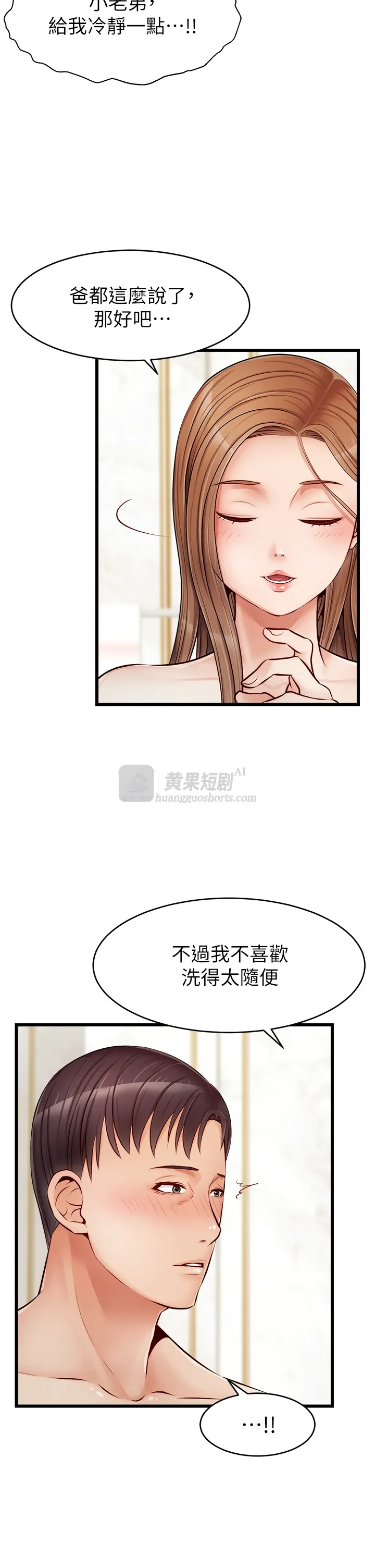 第 11 张