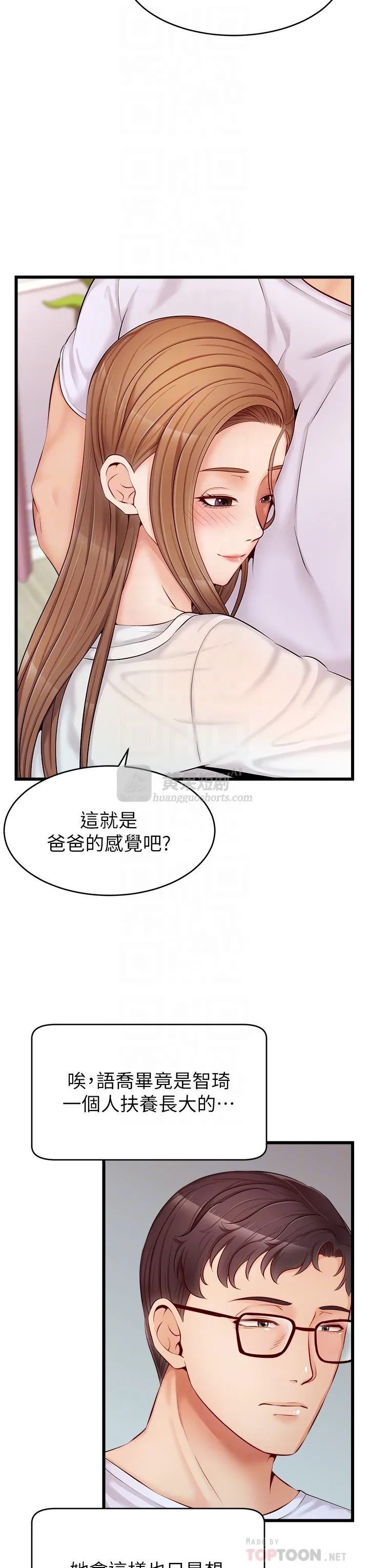 第 4 张