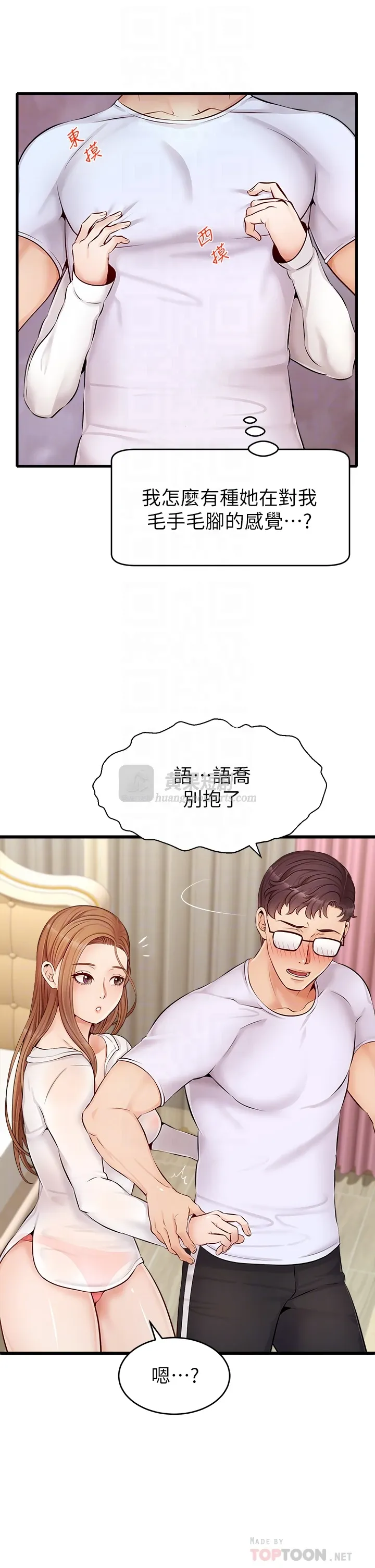 第 6 张