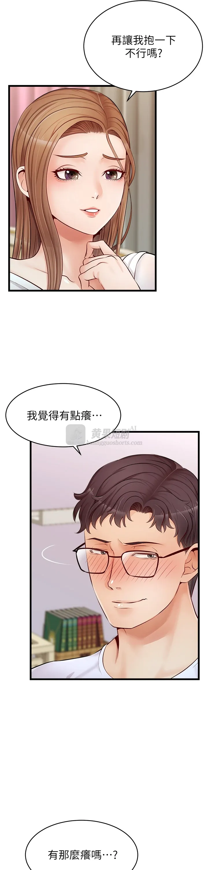 第 7 张