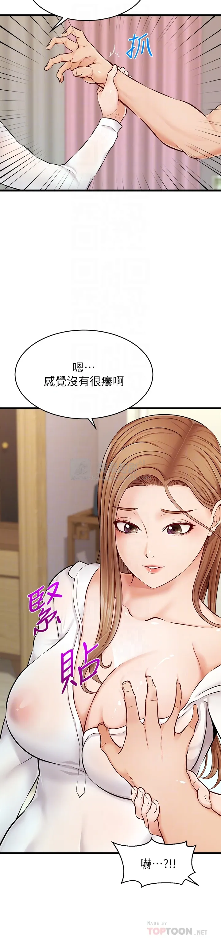 第 8 张