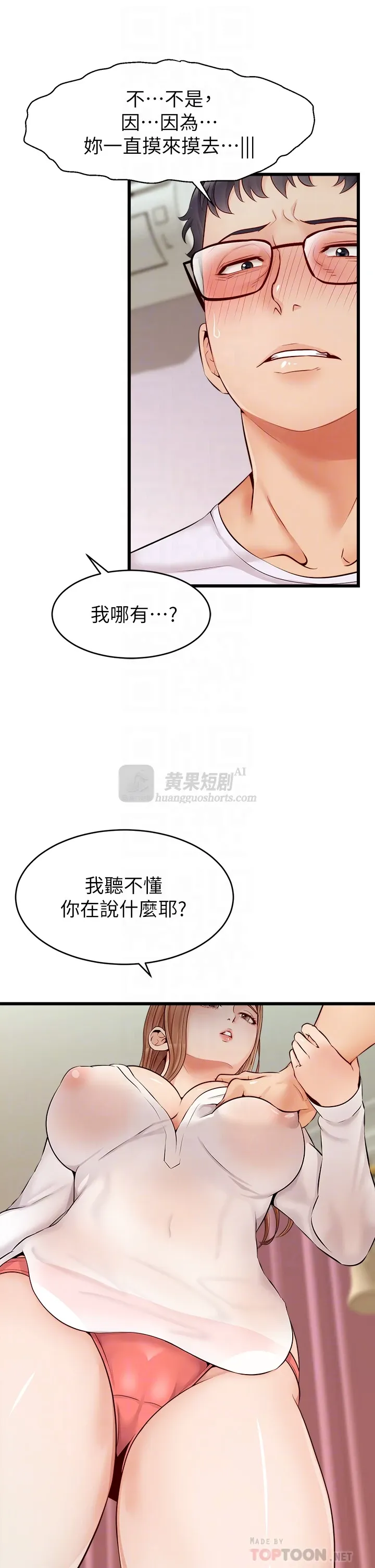 第 9 张