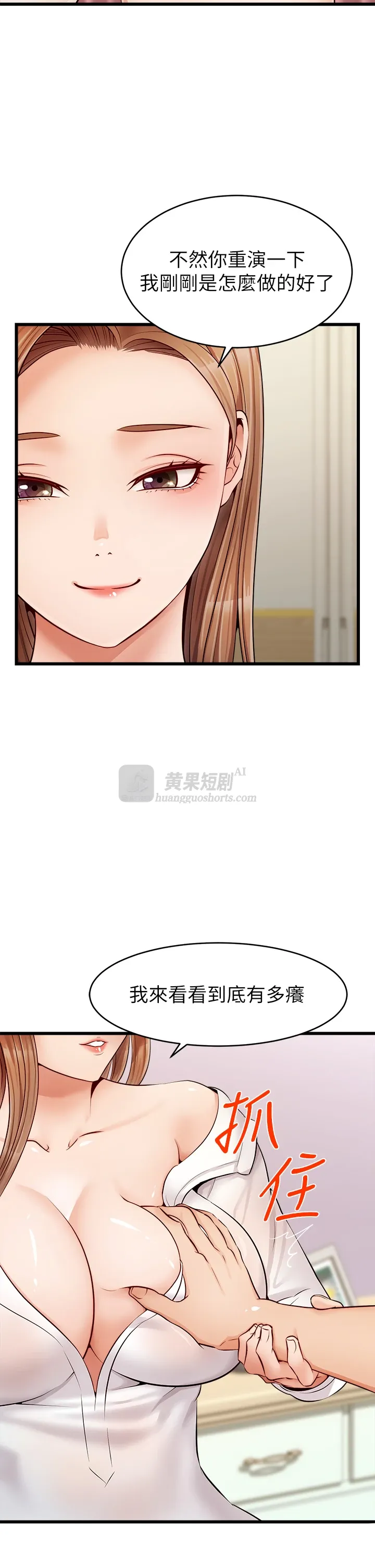 第 10 张