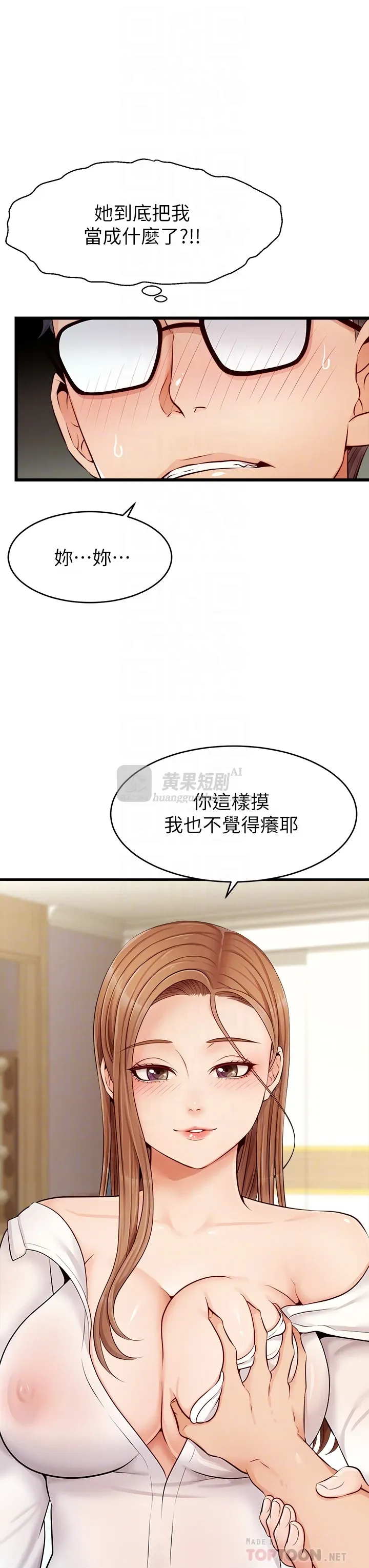 第 11 张