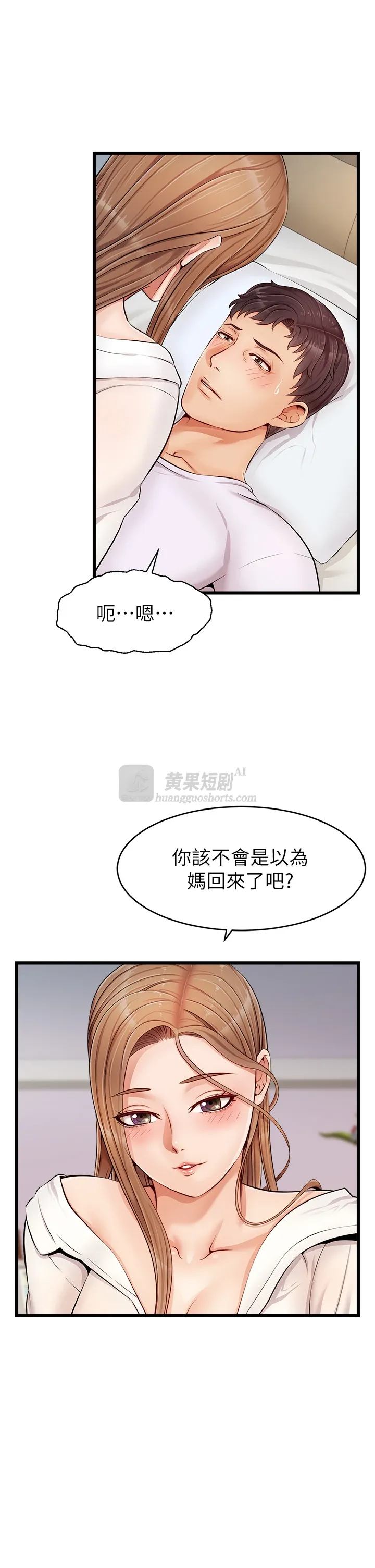 第 3 张