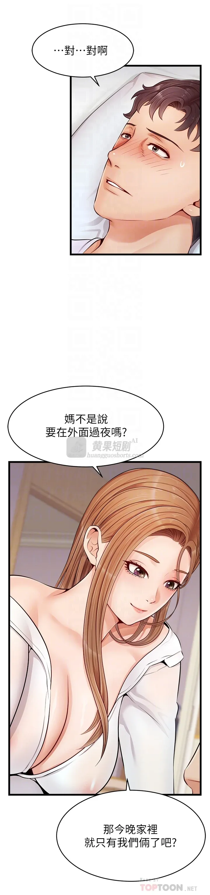 第 4 张