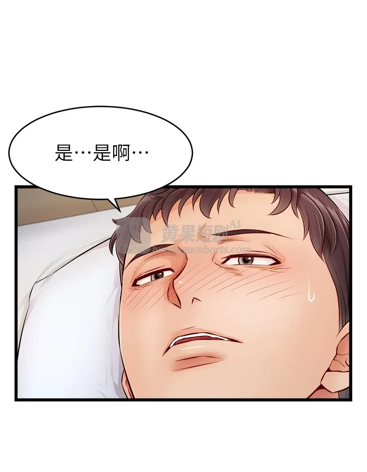 第 5 张