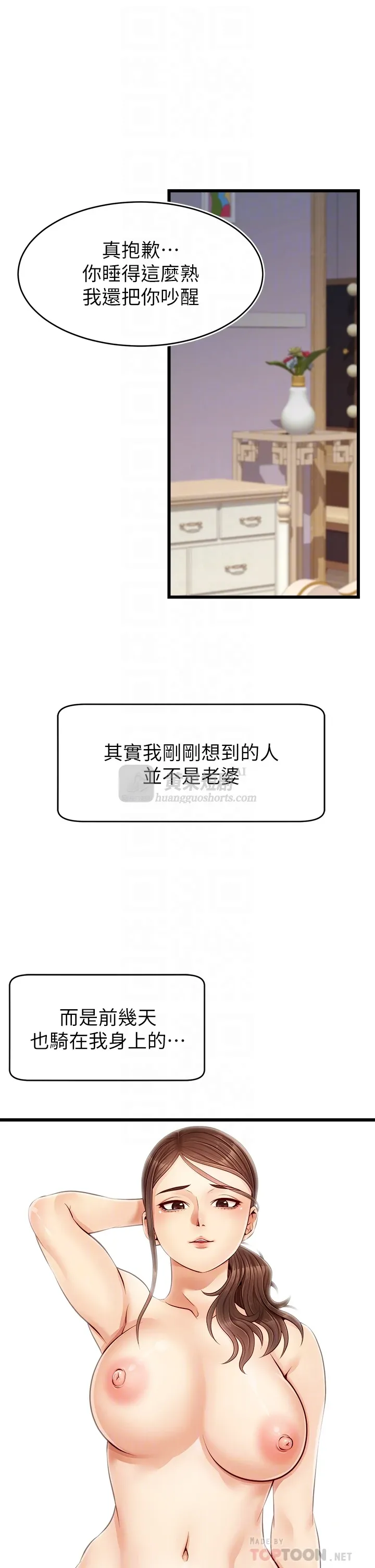 第 6 张