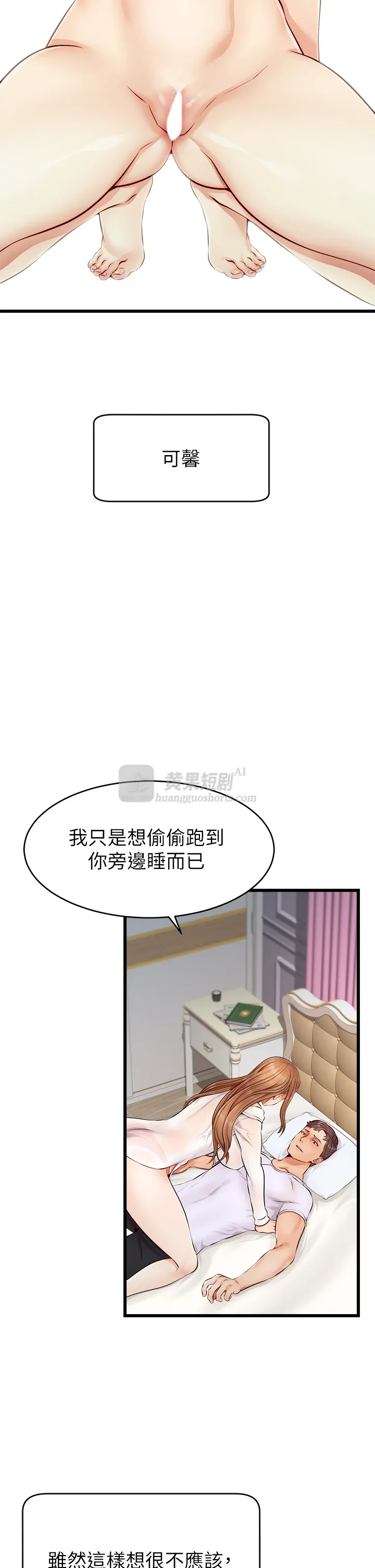 第 7 张