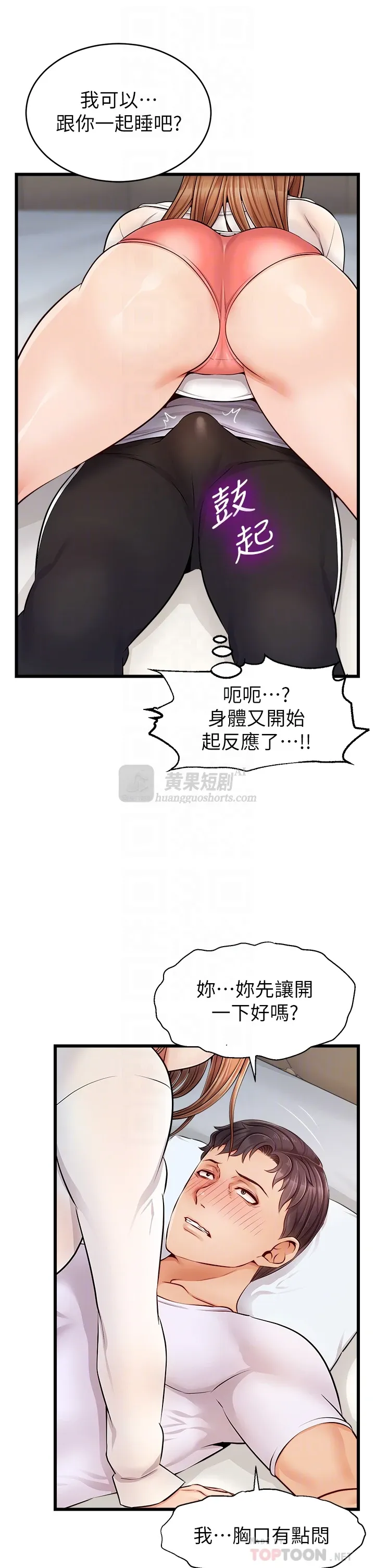 第 10 张