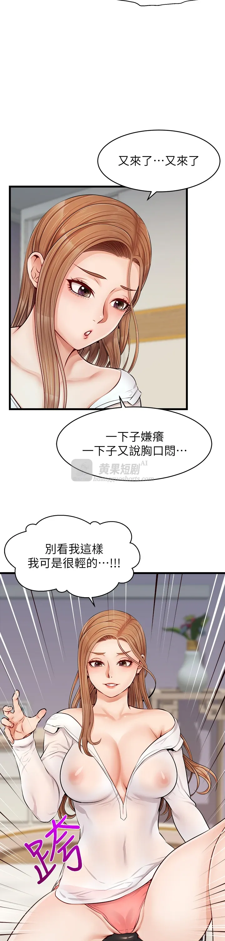 第 11 张