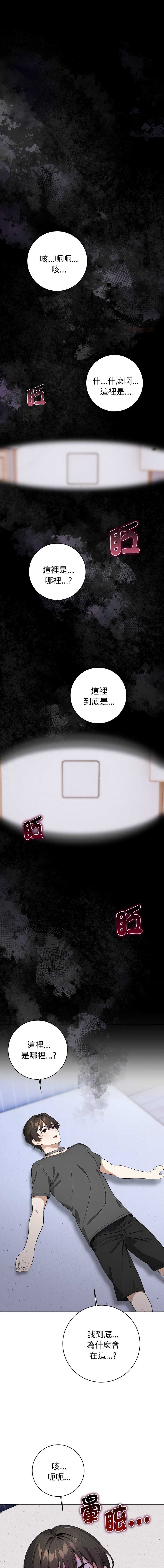疯狂真爱
