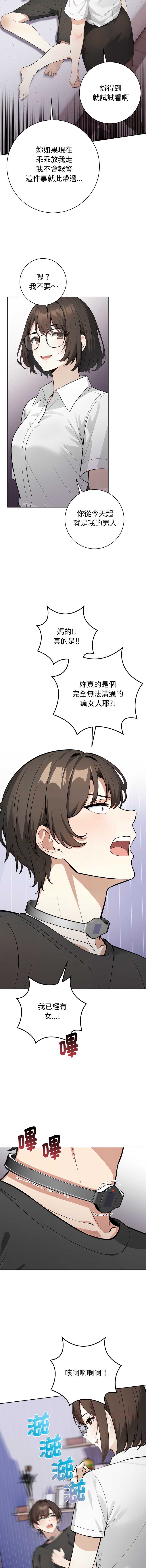 第 8 张