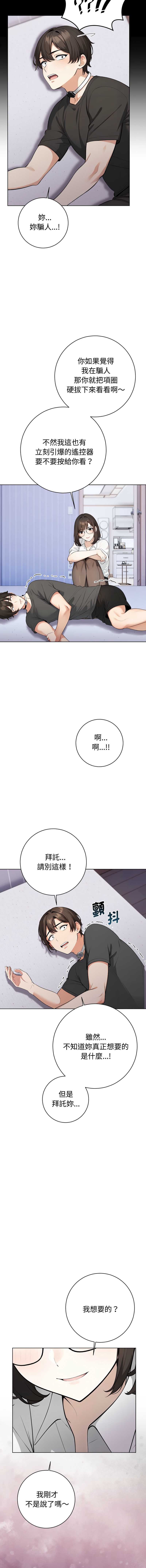 第 10 张