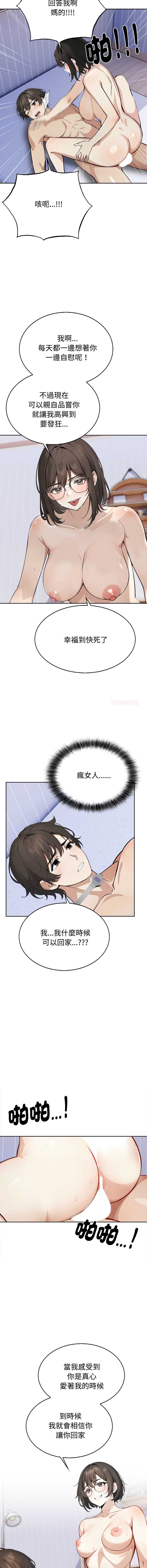 第 3 张