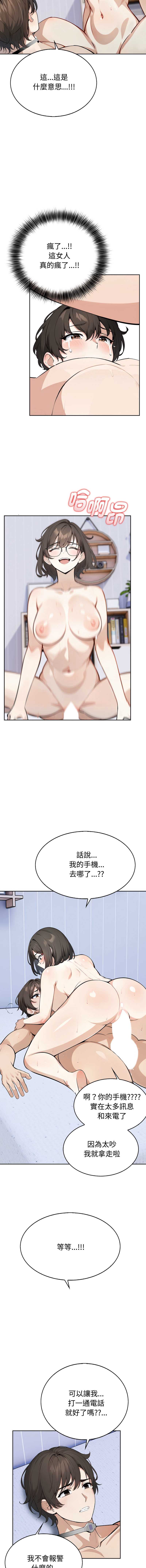 第 4 张