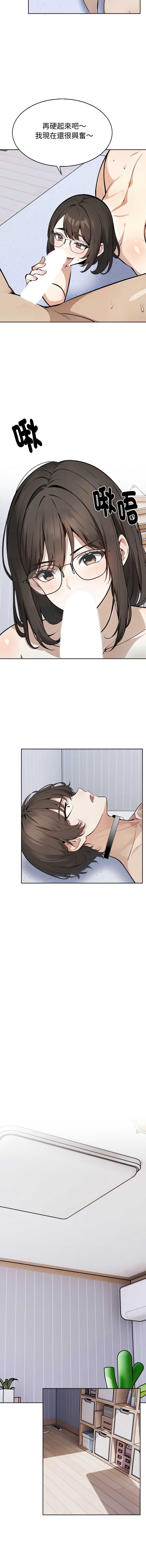 第 8 张