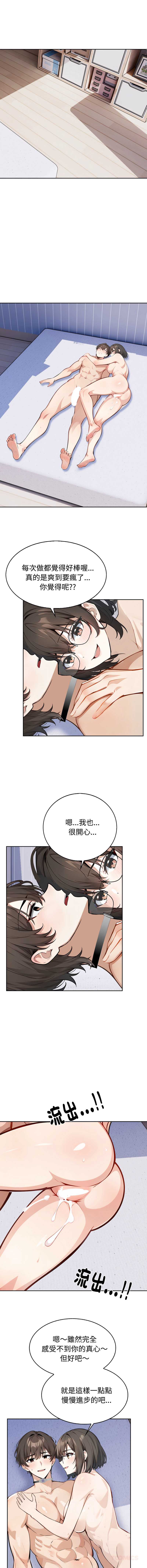 第 9 张