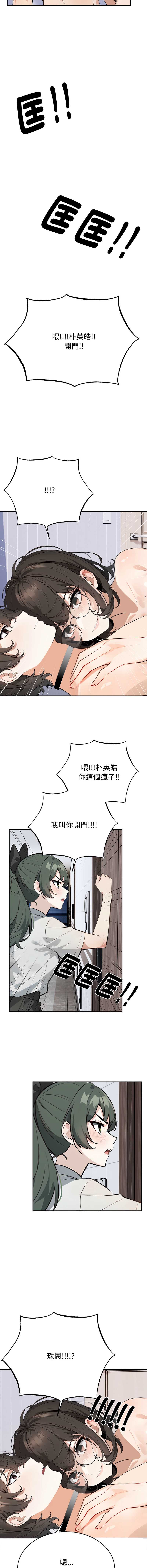 第 10 张