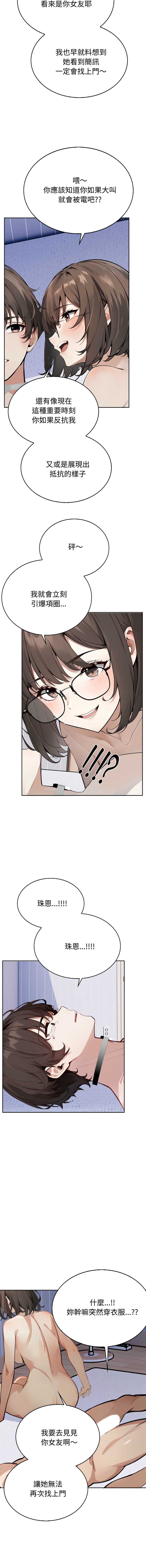 第 11 张