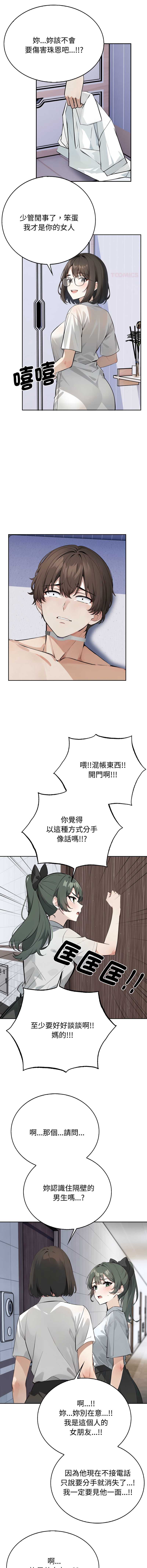第 12 张