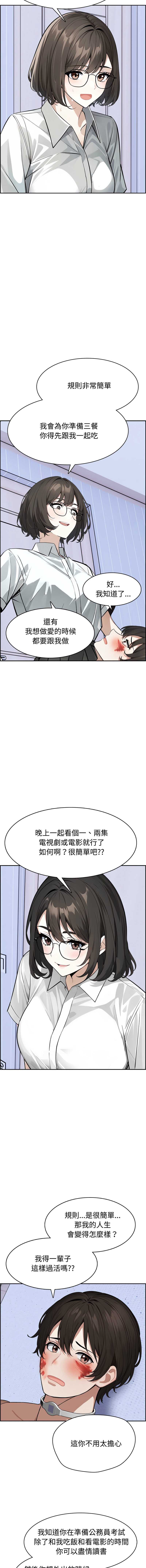 第 4 张