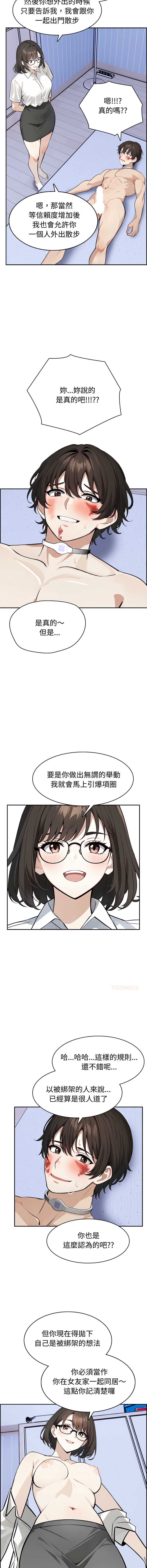 第 5 张