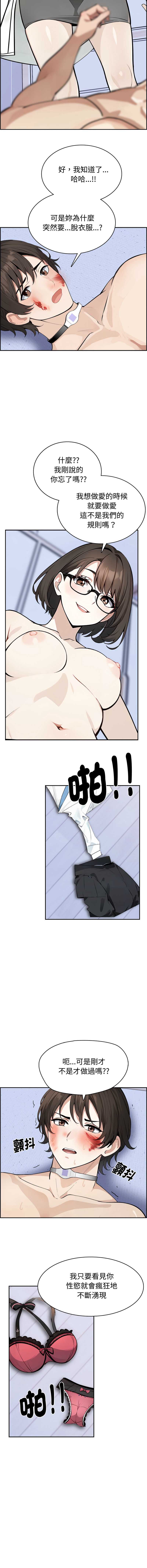 第 6 张