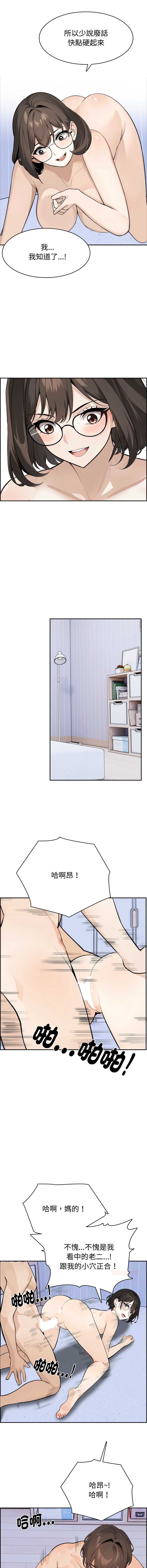 第 7 张