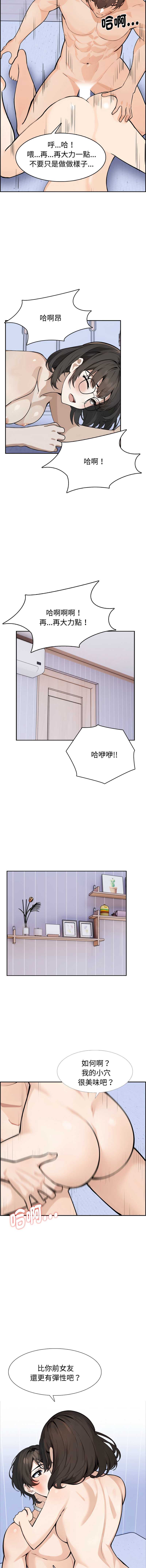 第 8 张