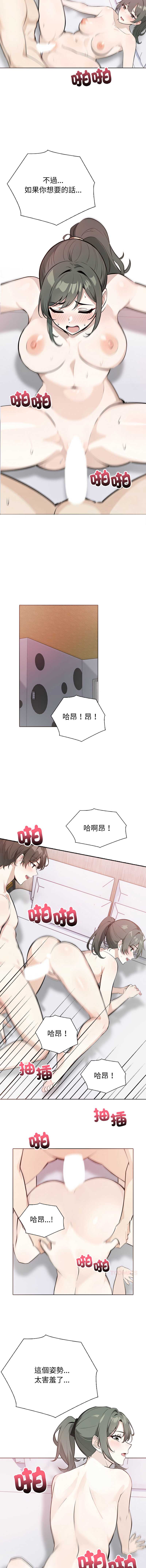 第 4 张