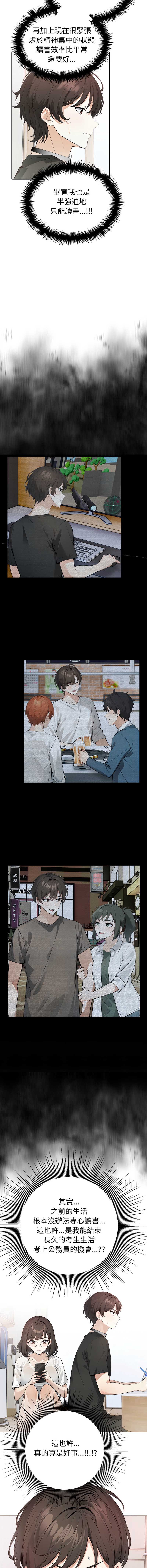 第 7 张