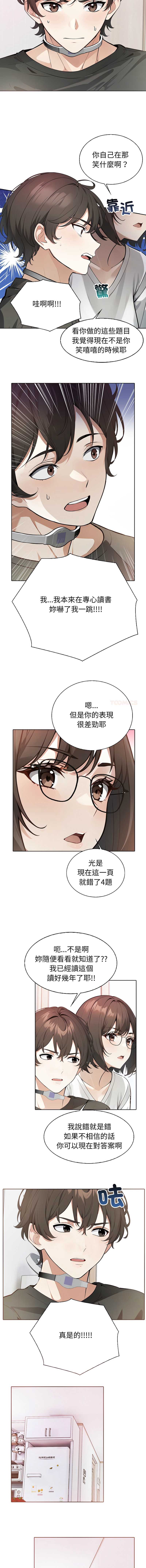 第 8 张