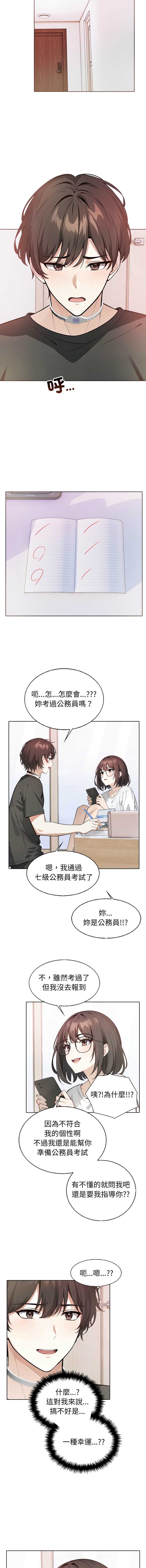 第 9 张