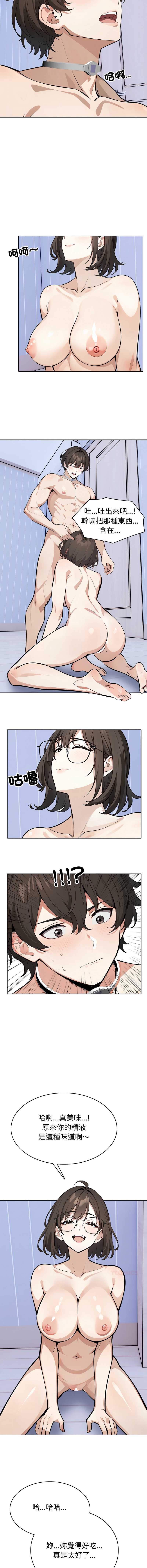 第 10 张