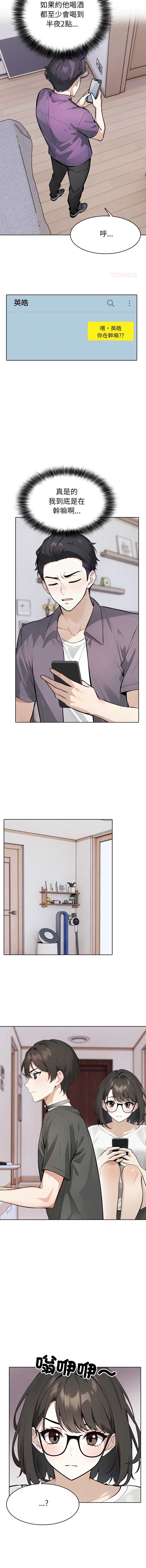 第 3 张
