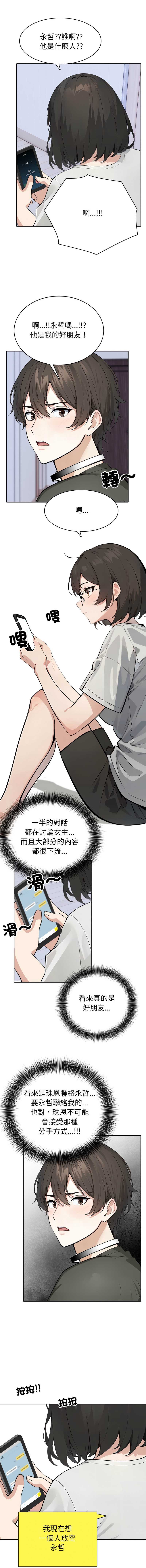 第 4 张