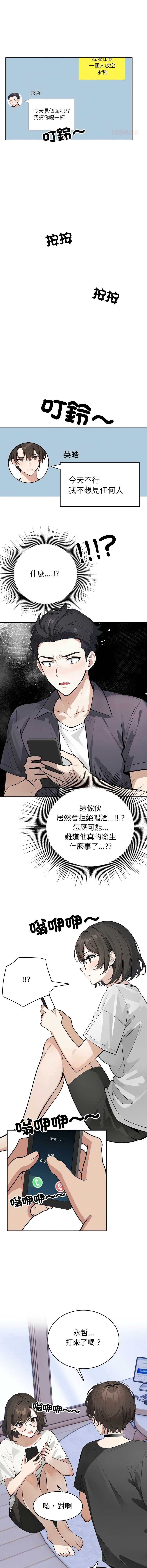 第 5 张